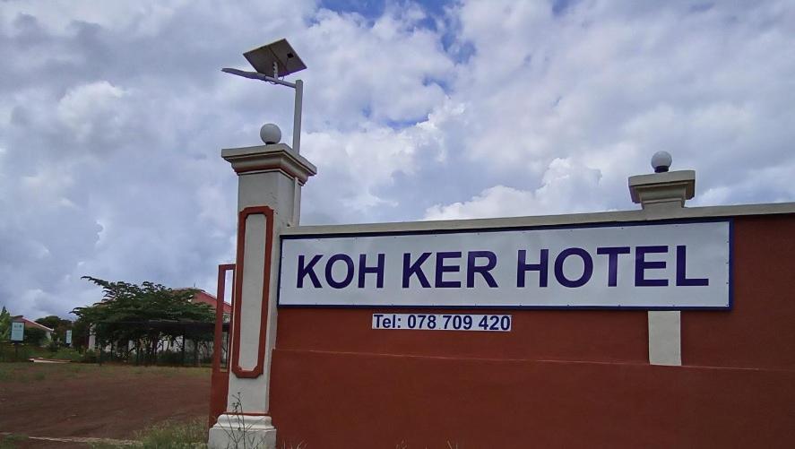 Koh Ker Hotel And Restaurant Phumi Moreal 외부 사진